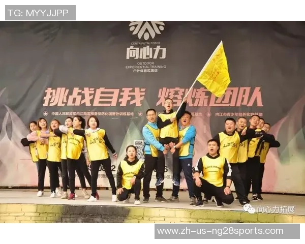 纪律足球：重塑团队精神与竞技风范的全新理念与实践探索